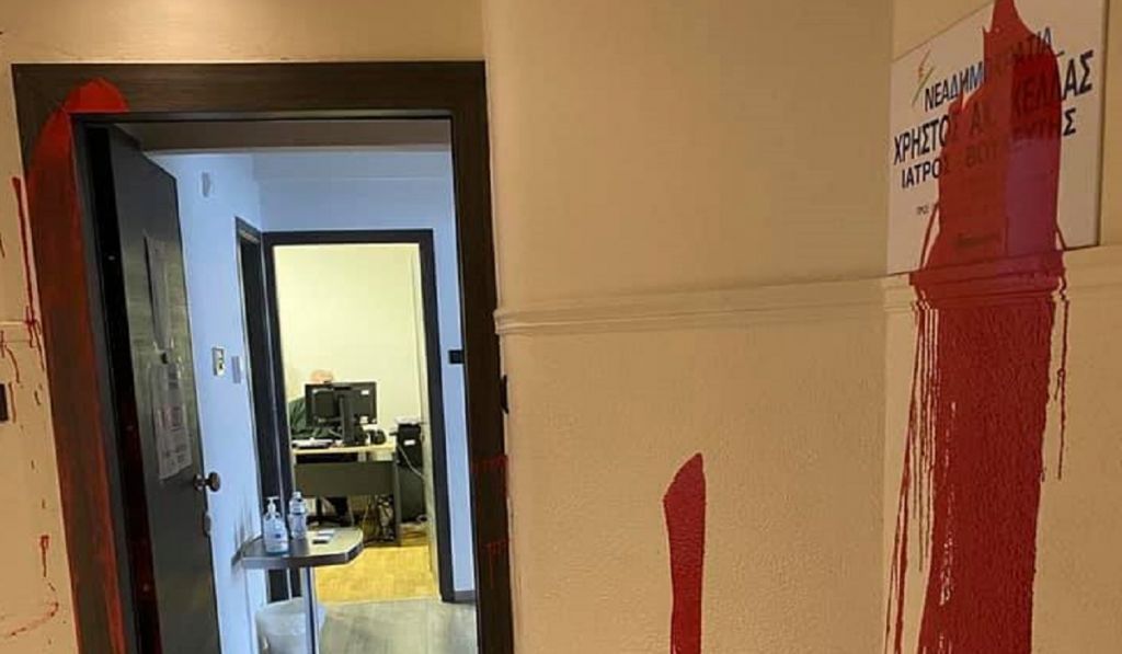 Επίθεση στο πολιτικό γραφείο του βουλευτή της ΝΔ Χρ. Κέλλα