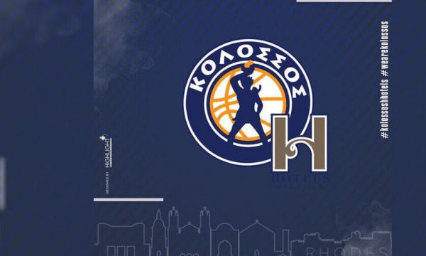 Ο Κολοσσός ανακοίνωσε και δεύτερο κρούσμα κοροναϊού