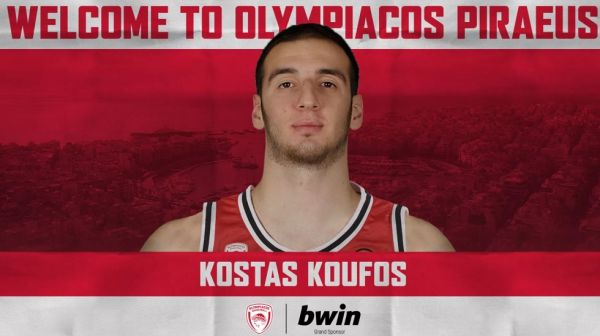 Επίσημο: Στον Ολυμπιακό ο Κουφός