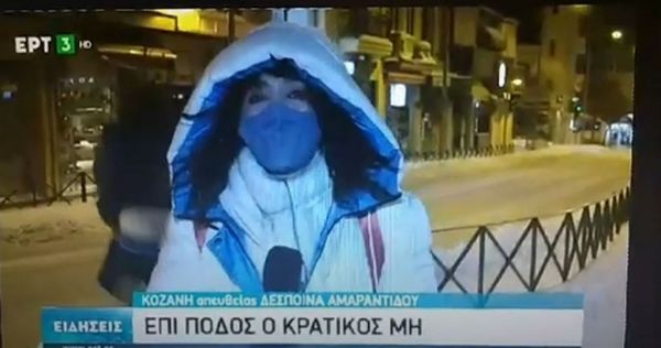 Απίστευτο σκηνικό: Έδινε ρεπορτάζ και νεαροί έδειχναν τα οπίσθια τους