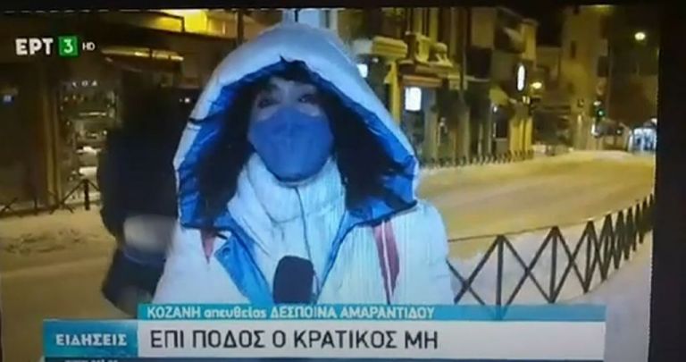 Απίστευτο σκηνικό: Έδινε ρεπορτάζ και νεαροί έδειχναν τα οπίσθια τους