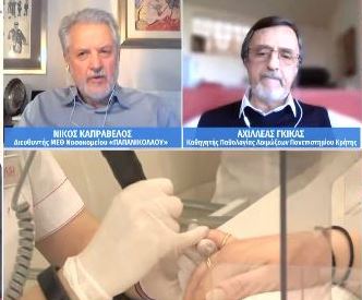 Εξέλιξη της πανδημίας: Πρέπει να ληφθούν επιπλέον μέτρα; – Καπραβέλος και Γκίκας στο MEGA