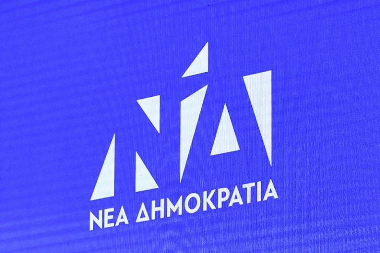 Κουφοντίνας : Χάκαραν την ιστοσελίδα της Νέας Δημοκρατίας