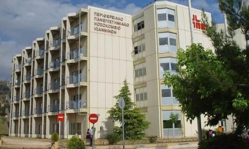 Ιωάννινα : Βρέφος 50 ημερών νοσηλεύεται με κοροναϊό στο Πανεπιστημιακό Νοσοκομείο