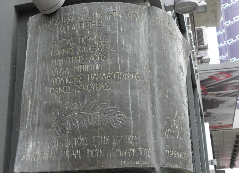 Κώστας Περρίκος : Εγκαταλείπω τον κόσμο χωρίς μίση και κακίες