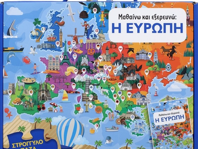 Σάλος από λάθος των εκδόσεων Ψυχογιός για Κύπρο – «Το βόρειο τμήμα ανήκει στην Τουρκία»
