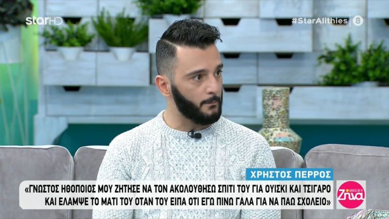 «Με παρενόχλησε σεξουαλικά όταν ήμουν 14 ετών» – Νέα καταγγελία για γνωστό ηθοποιό
