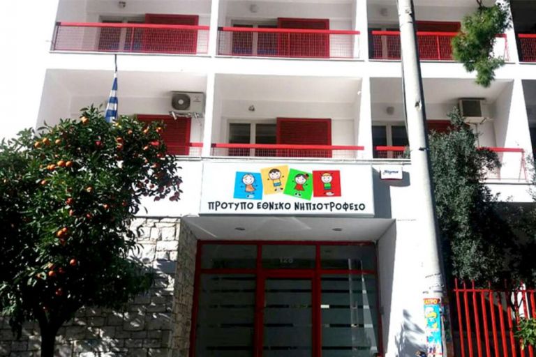 Καλλιθέα: «Βόμβα» κοροναϊού σε νηπιοτροφείο – 65 κρούσματα, έκλεισε δημοτικό σχολείο