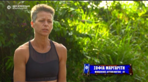 Survivor : Υβριστικά σχόλια στο προφίλ της Σοφίας
