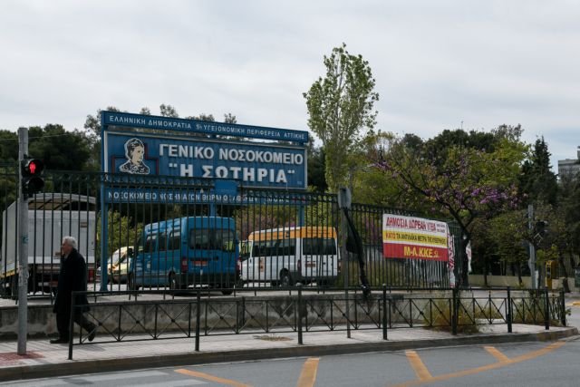 Γκάγκα – κοροναϊός : Αύξηση εισαγωγών στα νοσοκομεία της Αττικής