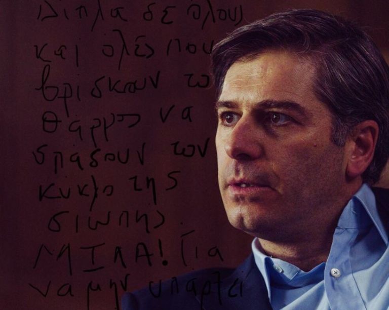 Αλέξανδρος Μπουρδούμης σε Μαρκούλακη: «Καλύτερα να σιωπήσεις»