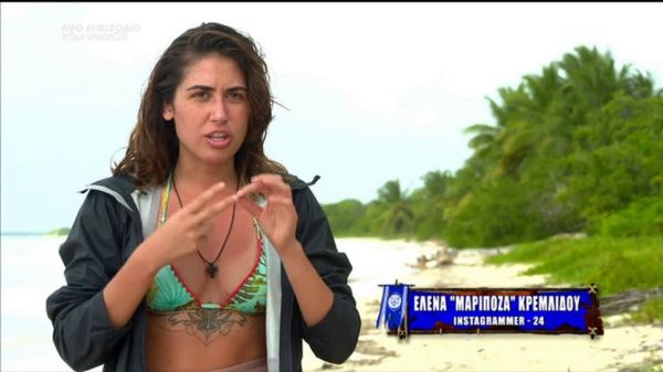 Έλενα Κρεμλίδου : Αποχώρησε οικειοθελώς από το Survivor