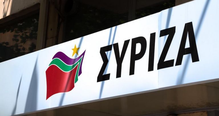 ΣΥΡΙΖΑ : Ζητά την αναβολή της συζήτησης και ψήφισης του νομοσχεδίου για την παιδεία