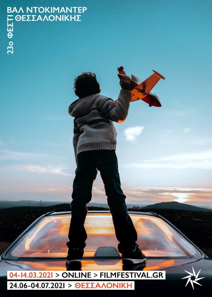 Όλγα Δέικου: Η φωτογράφος πίσω από τις αφίσες του 23ου ΦΝΘ