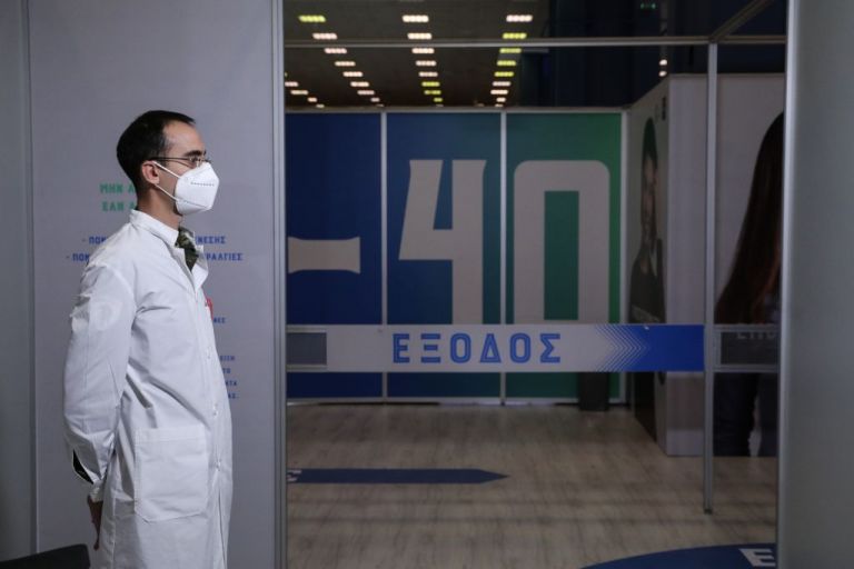 Το εμβόλιο κι ο «Κανένας»