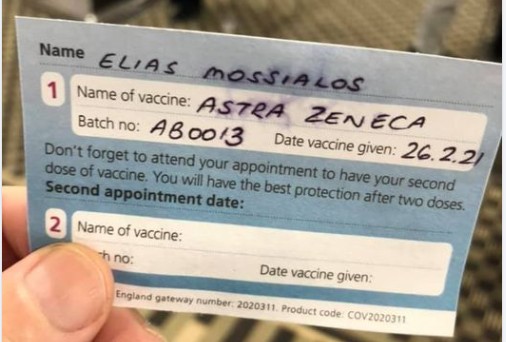 Ηλίας Μόσιαλος: Εκανε το εμβόλιο της AstraZenca