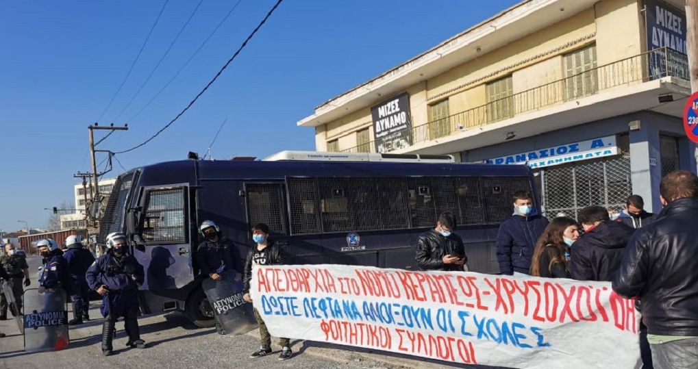 Θεσσαλονίκη : Συγκέντρωση διαμαρτυρίας έξω από το Αστυνομικό Μέγαρο – Τι λέει η ΕΛ.ΑΣ. για τα επεισόδια στο ΑΠΘ
