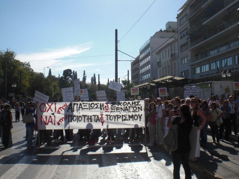 Ξεναγοί : Ζήσαμε με 1.864 ευρώ όλο το 2020