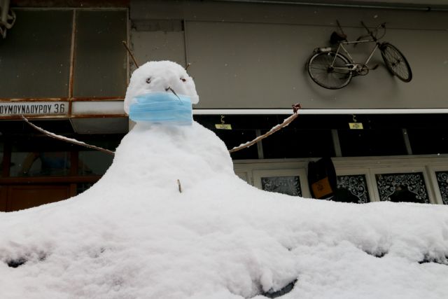 Κακοκαιρία : Κλειστά τη Δευτέρα τα σχολεία ειδικής αγωγής στην Αττική