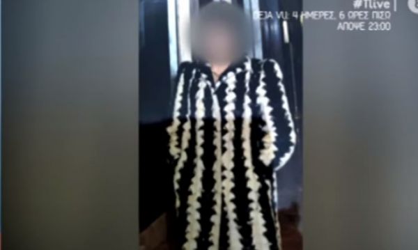 Γυναίκα κατηγορεί ηθοποιό για απόπειρα βιασμού: «Προσπαθούσα να ξεφύγω»