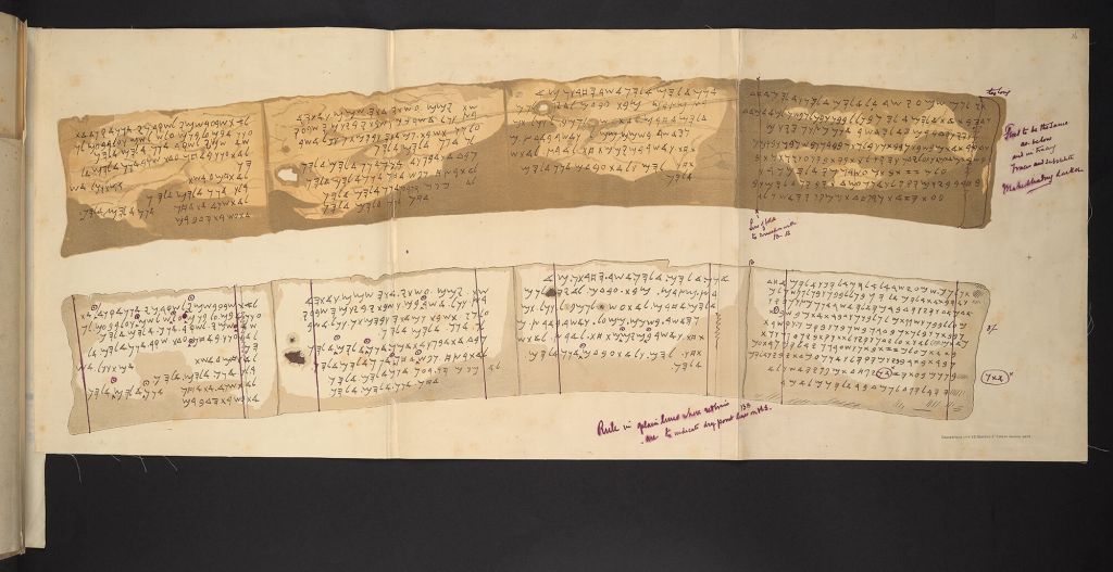 Αμφιλεγόμενο χειρόγραφο της Βίβλου ίσως μεταμορφώσει τη χριστιανική και εβραϊκή παράδοση