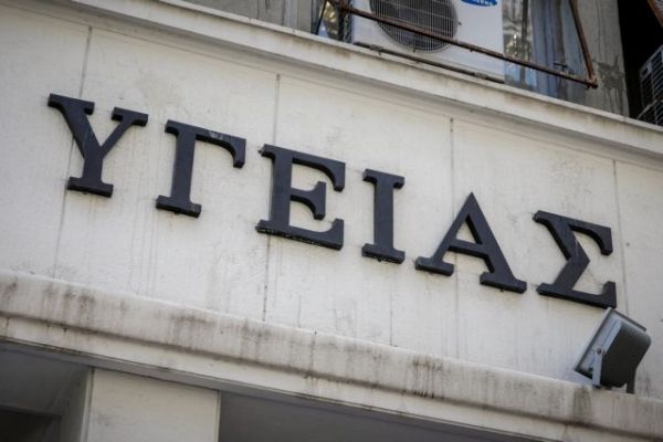 Σε εξέλιξη η διαδικασία επιστράτευσης ιδιωτών γιατρών – Πώς αντιδρούν