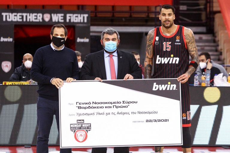 Ολυμπιακός: Πρόσφερε υγειονομικό υλικό στο Γενικό Νοσοκομείο Σύρου