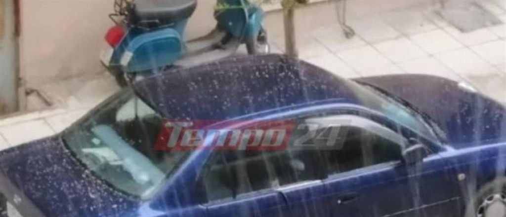 Πάτρα : Με βροχή και χαλάζι η Καθαρά Δευτέρα