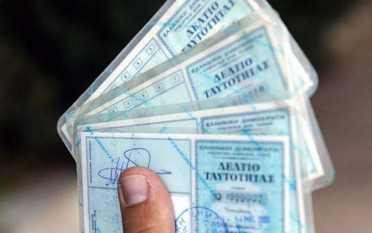 Βορίδης : Σε οκτώ πόλεις οι πανελλήνιες εξετάσεις για την ιθαγένεια – Στις 16 Μαΐου οι εξετάσεις