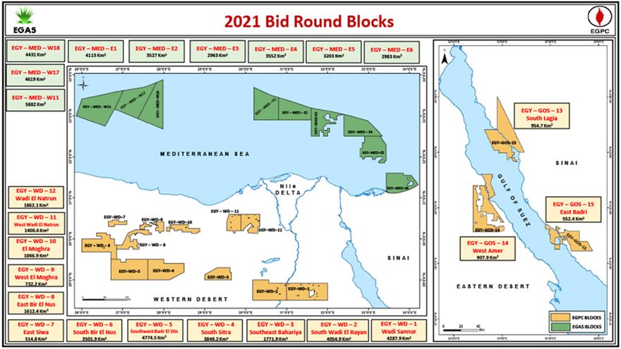 Αίγυπτος : Αναρτήθηκε ο νέος χάρτης με την τροποποίηση του οικοπέδου W18 - «Το θέμα θεωρείται λήξαν», λέει η Αθήνα