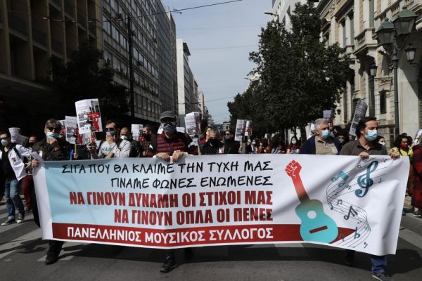 20210313121709 img 68671615634759 1 | Lamianow.gr