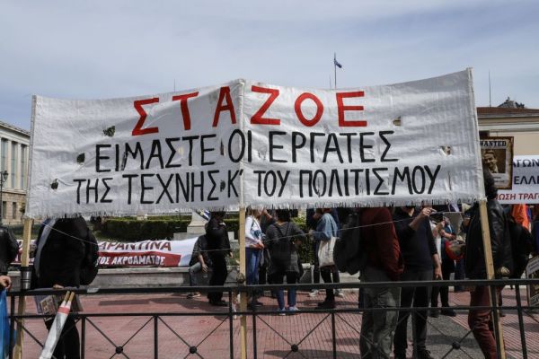 20210313121709 img 68671615634759 4 | Lamianow.gr