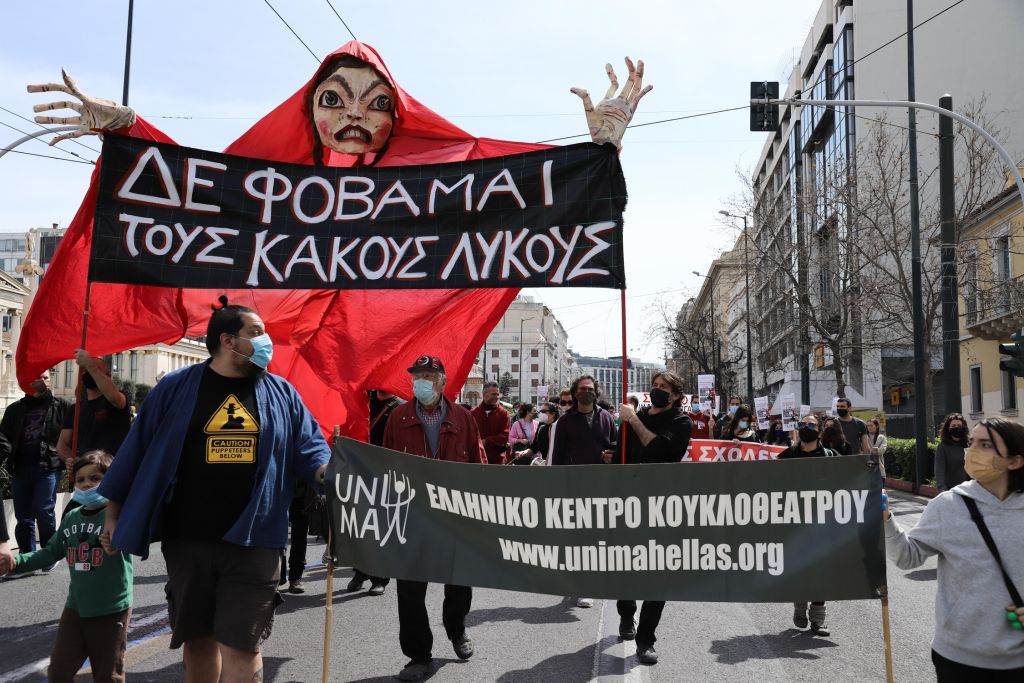 ΣΕΗ : Πορεία στο κέντρο της Αθήνας - Ένας χρόνος μαύρο στο θέατρο