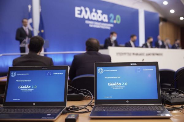 Ταμείο Ανάκαμψης Ο δύσκολος δρόμος για την «Ελλάδα 2.0»