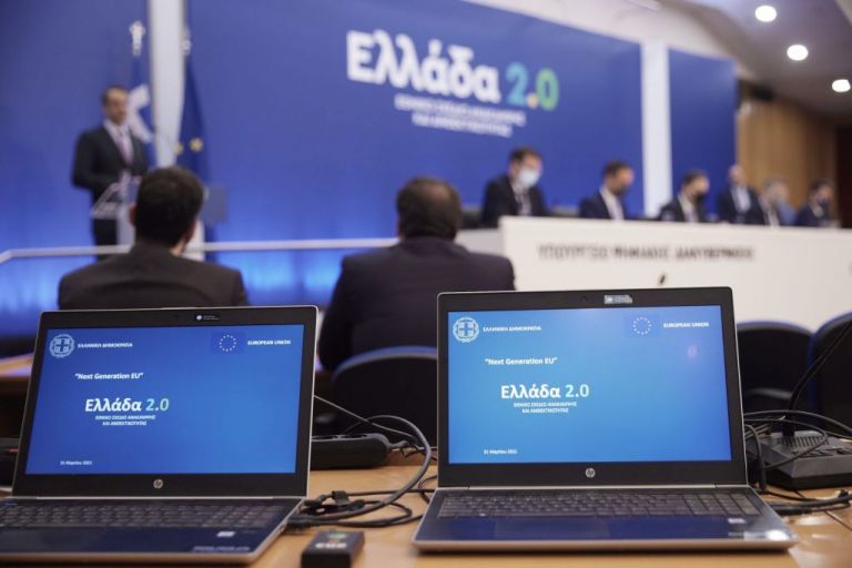 Ταμείο Ανάκαμψης Ο δύσκολος δρόμος για την «Ελλάδα 2.0»