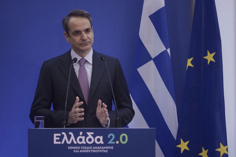 Ελλάδα 2.0: Πατήστε Εδώ για αναβάθμιση λογισμικού