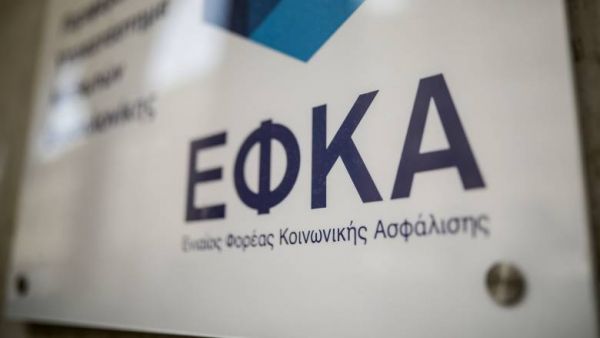 ΣΥΡΙΖΑ : Κυβερνητικό σχέδιο διάλυσης και ιδιωτικοποίησης της δημόσιας κοινωνικής ασφάλισης