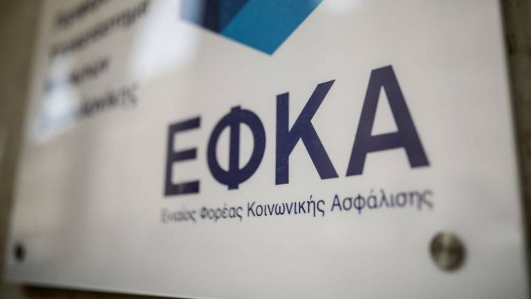 ΣΥΡΙΖΑ : Κυβερνητικό σχέδιο διάλυσης και ιδιωτικοποίησης της δημόσιας κοινωνικής ασφάλισης