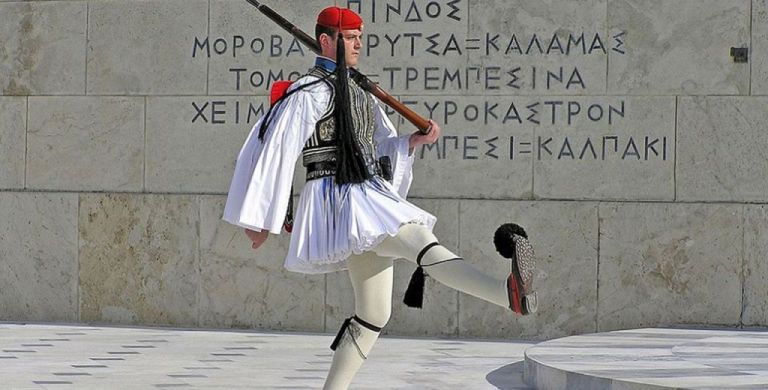 Τσάμικα