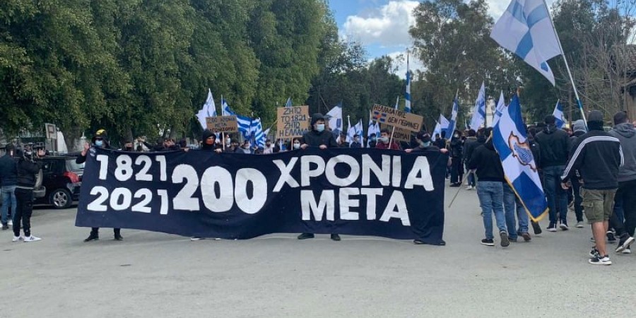 Κύπρος : Πορεία  για τα 200 χρόνια από το 1821 στη Λευκωσία