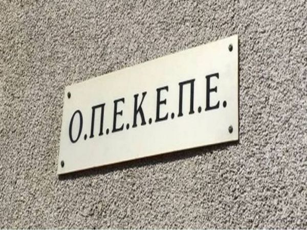 Πληρωμές 7,3 εκατ. ευρώ από τον ΟΠΕΚΕΠΕ