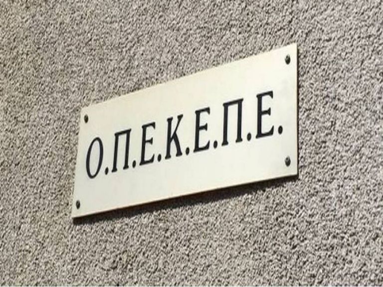 Πληρωμές 7,3 εκατ. ευρώ από τον ΟΠΕΚΕΠΕ