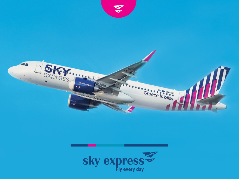 Σχεδίασε το επόμενο αεροπορικό σου ταξίδι γιατί τώρα υπάρχει…