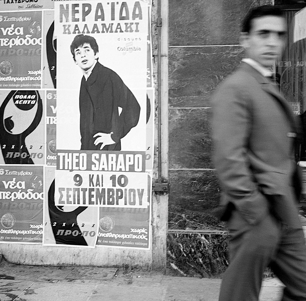Η Αθήνα του ’60 μέσα από μια σειρά συναρπαστικών φωτογραφιών