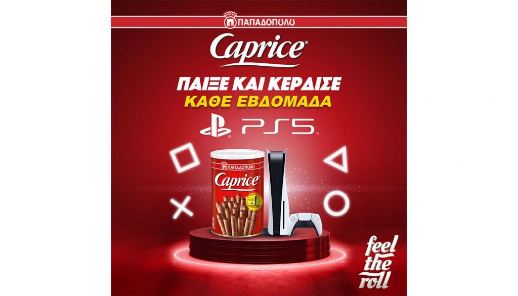 Τα Caprice απογειώνουν την gaming εμπειρία κληρώνοντας PlayStation 5 κάθε εβδομάδα!