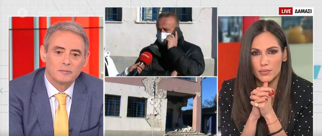 Σεισμός στην Ελασσόνα : Ο διευθυντής του σχολείου που κατέρρευσε από τα 6 Ρίχτερ στο MEGA