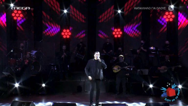 Σπίτι με το MEGA: Επιτυχίες του Νίκου Μακρόπουλου ξεσηκώνουν το κοινό