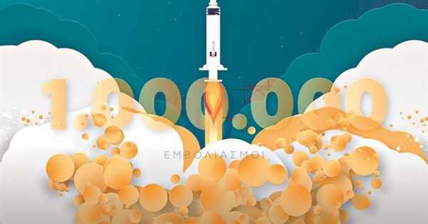 Σε μεταπανδημικούς ρυθμούς το Μαξίμου για αλλαγή σελίδας