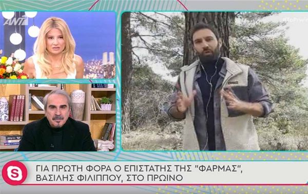 Αυτός θα είναι ο σέξι επιστάτης της «Φάρμας»