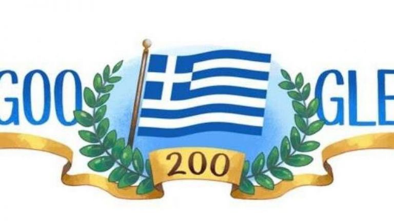 Google: Το Doodle για τα 200 χρόνια από την Ελληνική Επανάσταση